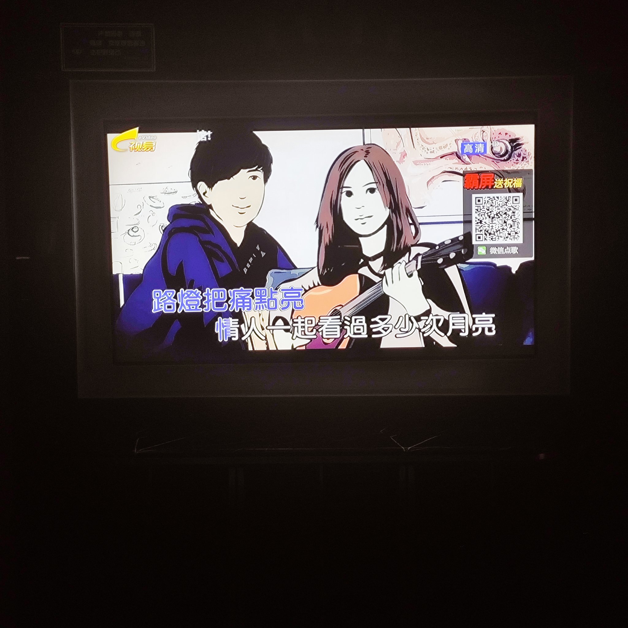 运城ktv订房及商务ktv怎么算解析-夏县ktv订房
